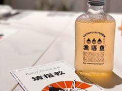 -渔语鱼新川菜Bistro(万象天地店)