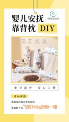 点击看大图 -恒悦贝贝月子会所(海珠店)