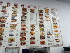 -汇芙园餐饮农家菜(丰翔路店)