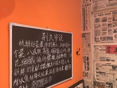 -荆九爷爆炒桥头三嫩(浙大店)