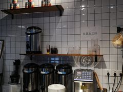 -摩柠手作茶室(国贸店)