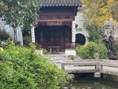 -苏州文旅花间堂·探花府酒店