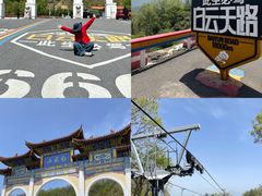 -洛阳白云山景区