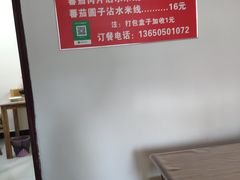 菜单-贵州沾水米线(学田湾店)