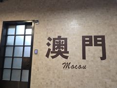 -星巴克(信达城店)