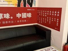 -喜推推中式推拿·按摩·轻养生(理工大学店)