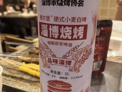 -小寒羊烧烤(凯瑞时代大厦店)