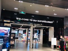 -Olé精品超市(苏州中心店)