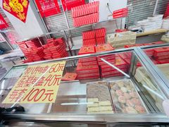 -欣乐糕点店(洪湖里总店)