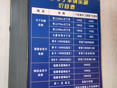 -锐擎卡丁车主题乐园(郊野公园店)