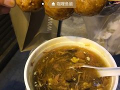 -豪華小食.華記