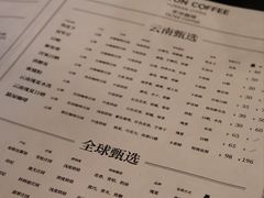 -比顿咖啡文化馆(升阳路店)