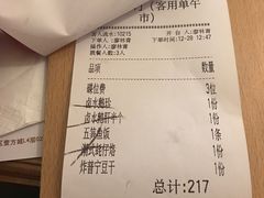 账单-潮汕小厨·海鲜大排档(宝安壹方城店)