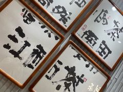 -KUNCHA鲲茶·江西制茶(铜锣湾店)