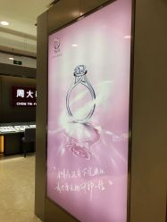 点击看大图 -周大福 CHOW TAI FOOK(新世界百货崇文店)