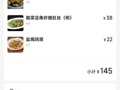 -煲煲掂风味煲仔饭餐厅(西区店)