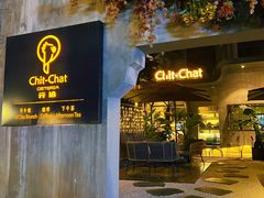 -ChitChat奇洽·Bistro(黎黄陂路店)