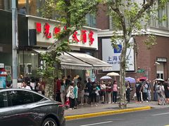 -光明邨大酒家(淮海路店)