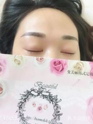-变美丽半永久纹眉连锁·机器野生眉·洗眉