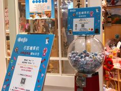 -解忧集市(北京路天河城店)