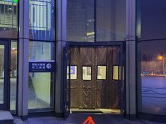 -海底捞火锅(大融城店)
