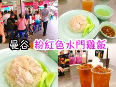 -红大哥水门鸡饭(總店)