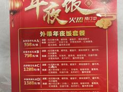 -三六三杭州菜(水上总店)