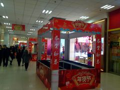 -京粮广场