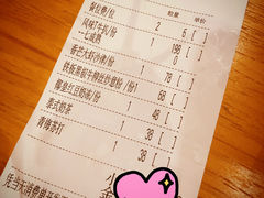 -玫瑰园餐厅