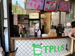 门面-TPLUS茶家(上海商城南京西路店)