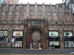 -Sony Store 索尼(上海淮海中路店)