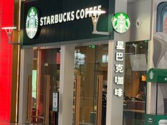 -星巴克(上海南站店)