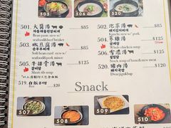 -喜来稀肉(金巴利道店)