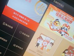 -海底捞火锅(海悦天地店)