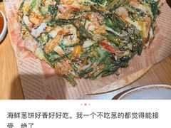 -海云台韩式汤饭·13年匠心韩料(南山店)