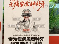 -牙博士口腔品牌连锁(昆山城区店)