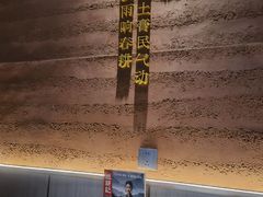 -巡耕记·湖南土菜(长湖店)