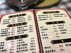 菜单-昱龙大盆牛蛙馆(三兴街总店)