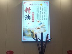 -杨波采耳修脚(天润城店)