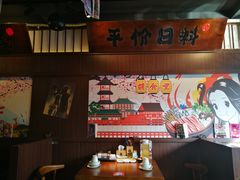 -合风谷(南下塘店)