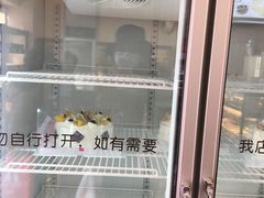 -红宝石·鲜奶小方(昌里店)