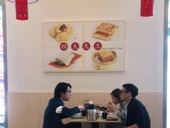 -添好运点心专门店(百老汇店)