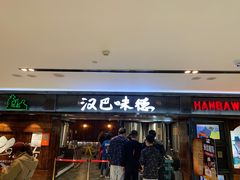 -鹏欣水游城