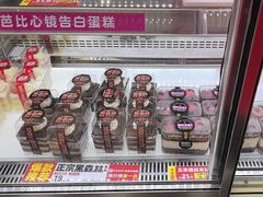 -味多美蛋糕(新和平里店)