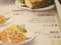 -美奈小馆·越南料理(中航城君尚购物中心店)