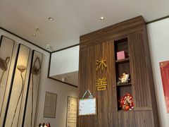 -沐善人家中医·推拿·理疗·三伏灸(新洲店)