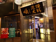 -西安绿地假日酒店