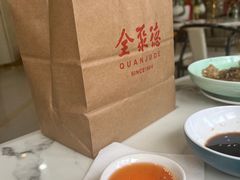 -全聚德(蓝山店)