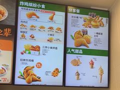 -德克士(海花岛店)