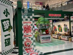 -凯德广场(学府店)